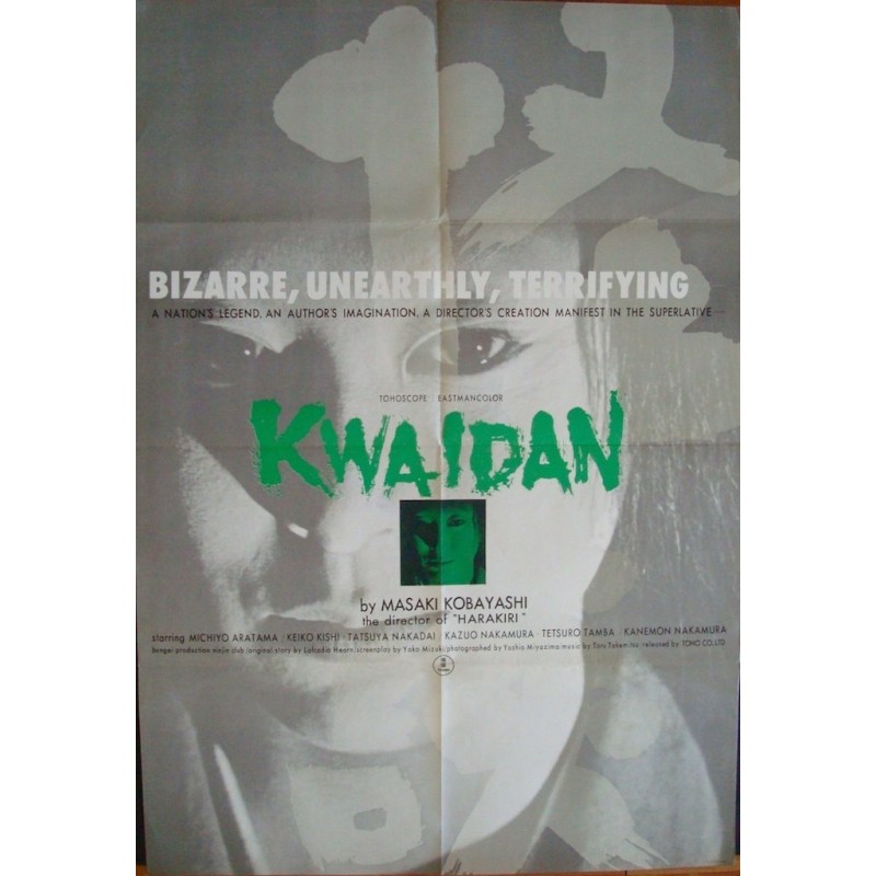 Kwaidan (Japanese B1 Export)