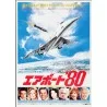 Airport 79: The Concorde (Japanese B1)