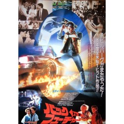 Back To The Future (Japanese)