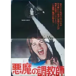 Barn Of The Naked Dead Japanese movie poster