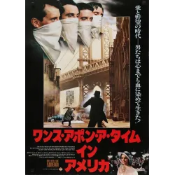 Once Upon A Time In America (Japanese style B)