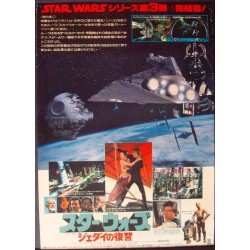 Return Of The Jedi (Japanese style D)