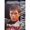 Scarface (Japanese style A)