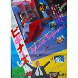 Absolute Beginners (Japanese style A)