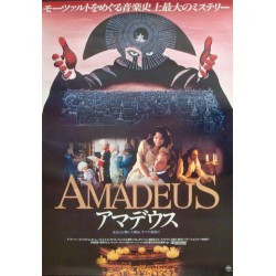 Amadeus (Japanese style B)