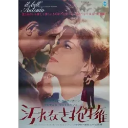 Bell'Antonio (Japanese)