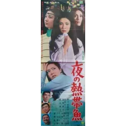 BGS Of Ginza (Japanese STB)