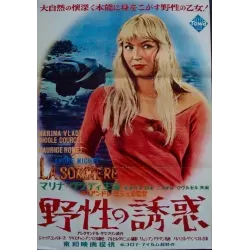 Blonde Witch - La sorciere (Japanese)