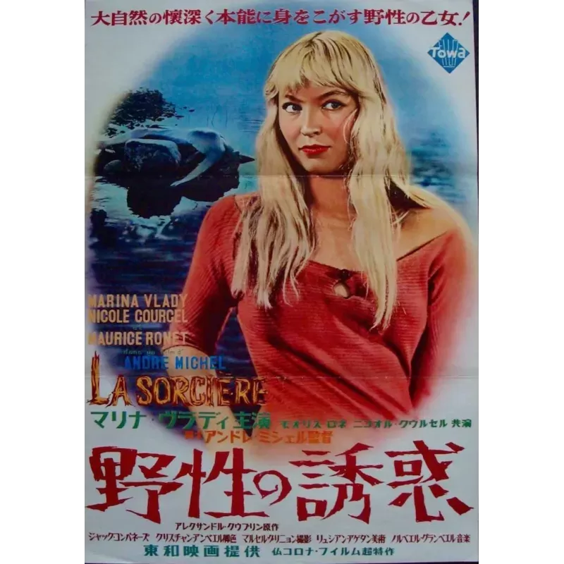 Blonde Witch - La sorciere (Japanese)