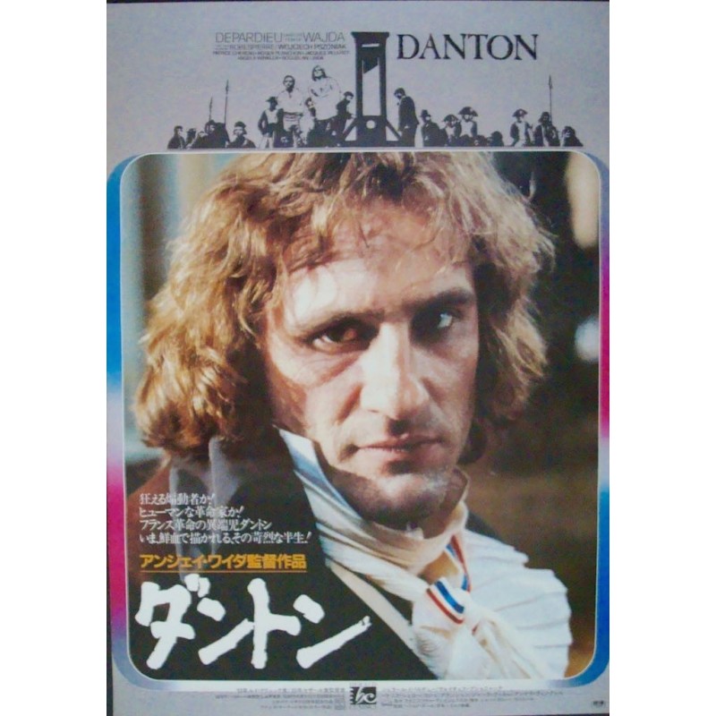 Danton (Japanese)