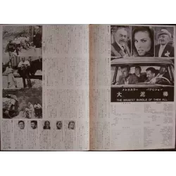 Biggest Bundle Of Them All (Japanese B3)