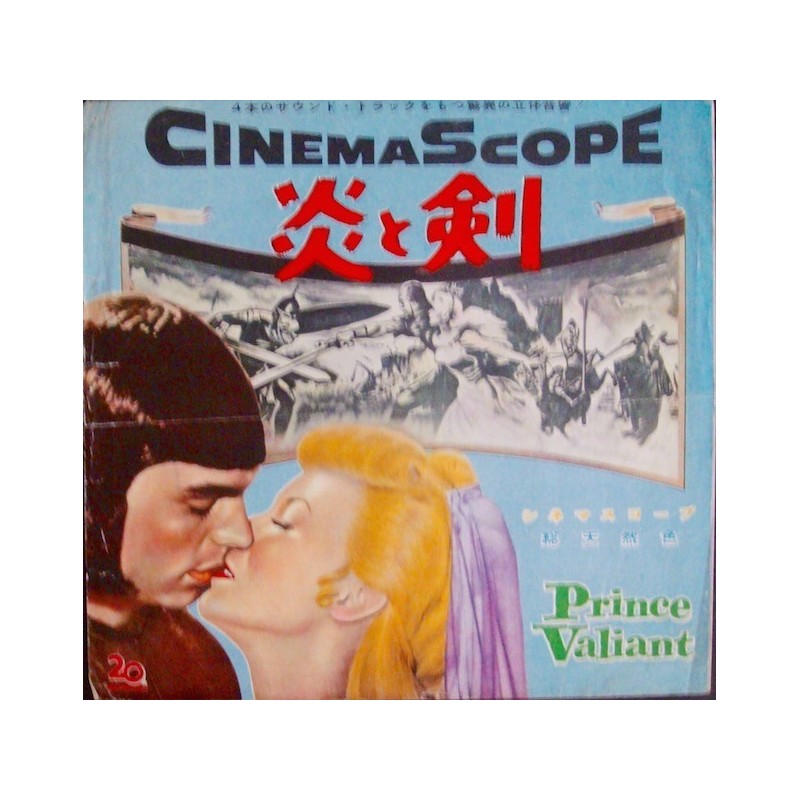 Prince Valiant (Japanese press)