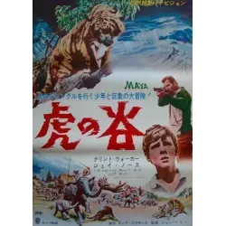 Maya (Japanese)