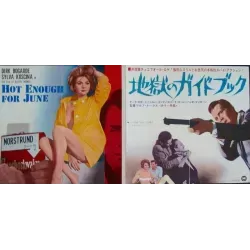 Hot Enough For June (Japanese press)