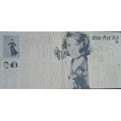 Hot Enough For June (Japanese press)