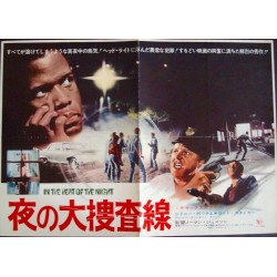 In The Heat Of The Night (Japanese B3)