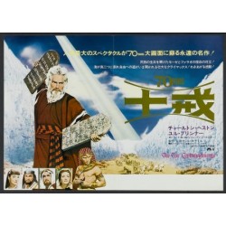 Ten Commandments (Japanese B3)