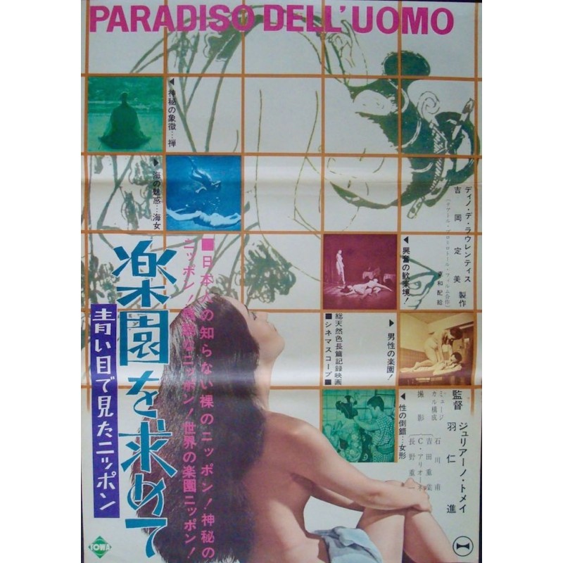 Man's Paradise (Japanese)