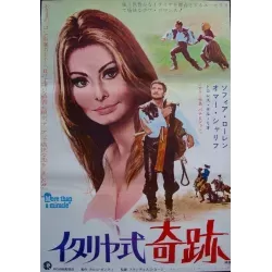 More Than A Miracle (Japanese)