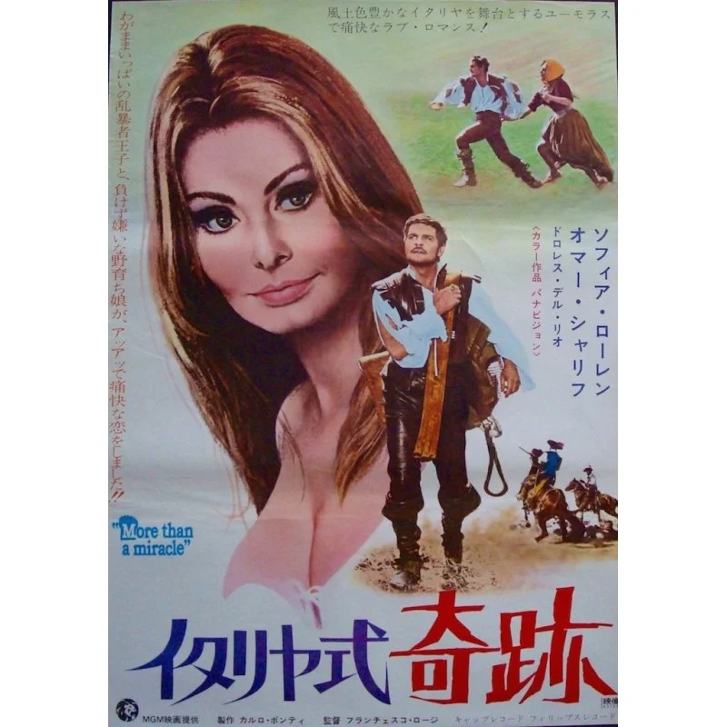 More Than A Miracle (Japanese)