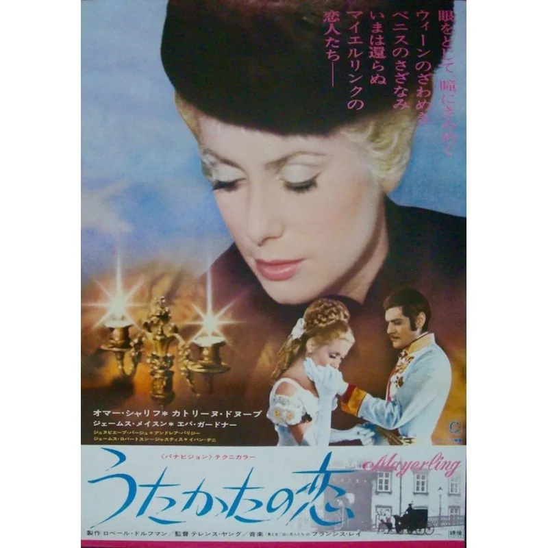 Mayerling (Japanese style B)