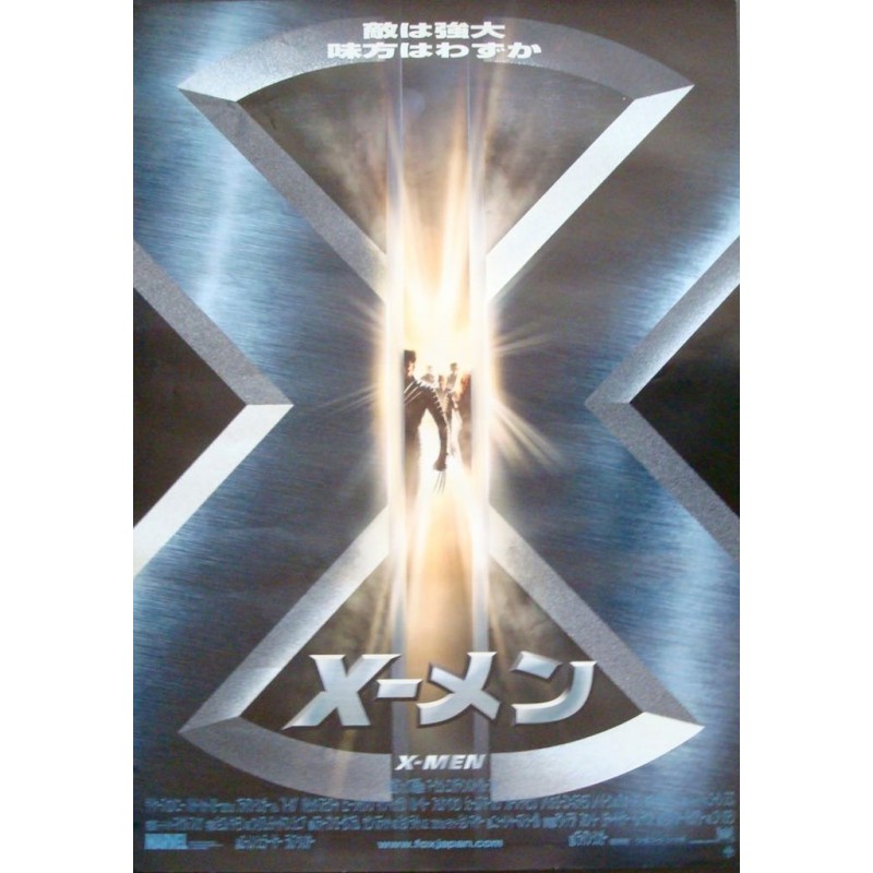 X-Men (Japanese style A)