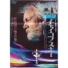 Tchaikovsky (Japanese)