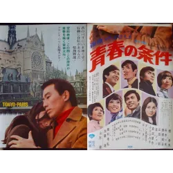 Tokyo Paris The Way To Youth (Japanese STB)