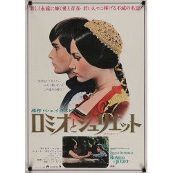 Romeo And Juliet (Japanese R72)