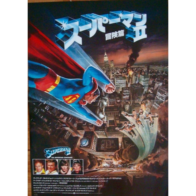 Superman 2 (Japanese B1)