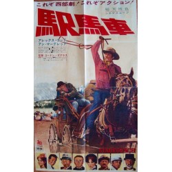 Stagecoach (Japanese B0)