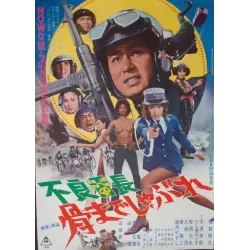 Wolves Of The City: Pierced To The Bone And Sucked Dry (Japanese)