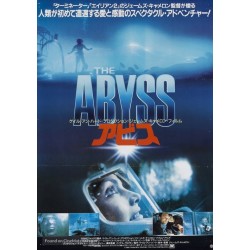 Abyss (Japanese style A)
