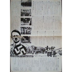 Mein Kampf (Japanese B3)