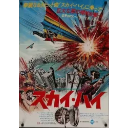 Man From Hong Kong (Japanese style B)