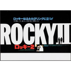 Rocky 2 (Japanese B3)