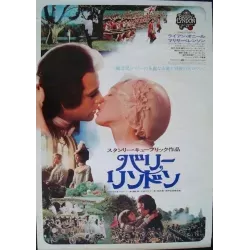 Barry Lyndon (Japanese style B-2)