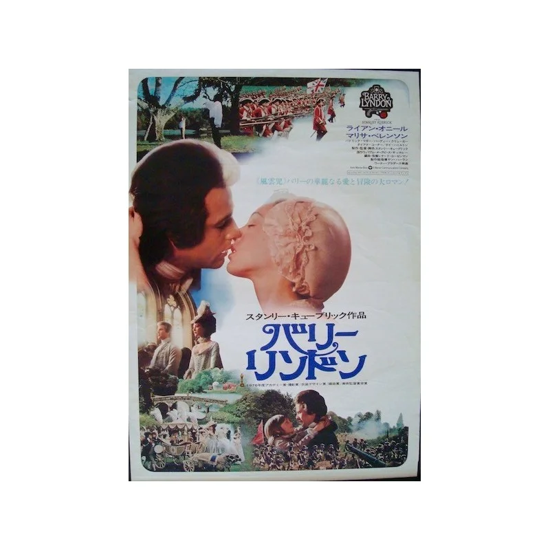 Barry Lyndon (Japanese style B-2)