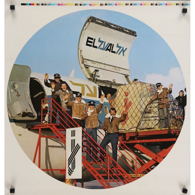 EL AL Cargo (1973)