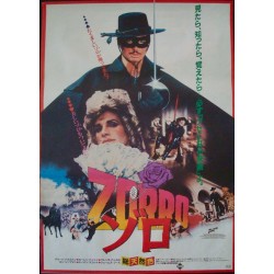 Zorro The Gay Blade (Japanese)