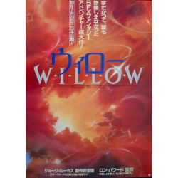 Willow (Japanese advance)