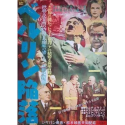 Fall Of Berlin (Japanese B2)
