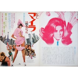 Myra Breckinridge (Japanese B3)