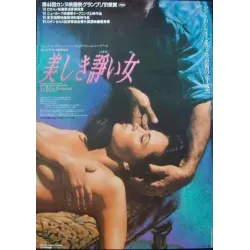 Belle noiseuse (Japanese)