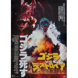 Godzilla Vs Destroyah (Japanese style B)