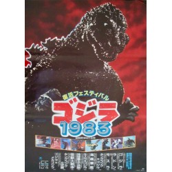 Godzilla 1983 Festival (Japanese)