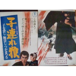 Lone Wolf And Cub: Sword Of Vengeance (Japanese STB)