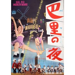 Bal du Moulin Rouge (Japanese)
