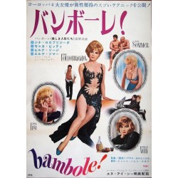 Dolls - Le bambole (Japanese)