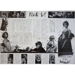 Dolls - Le bambole (Japanese B3)